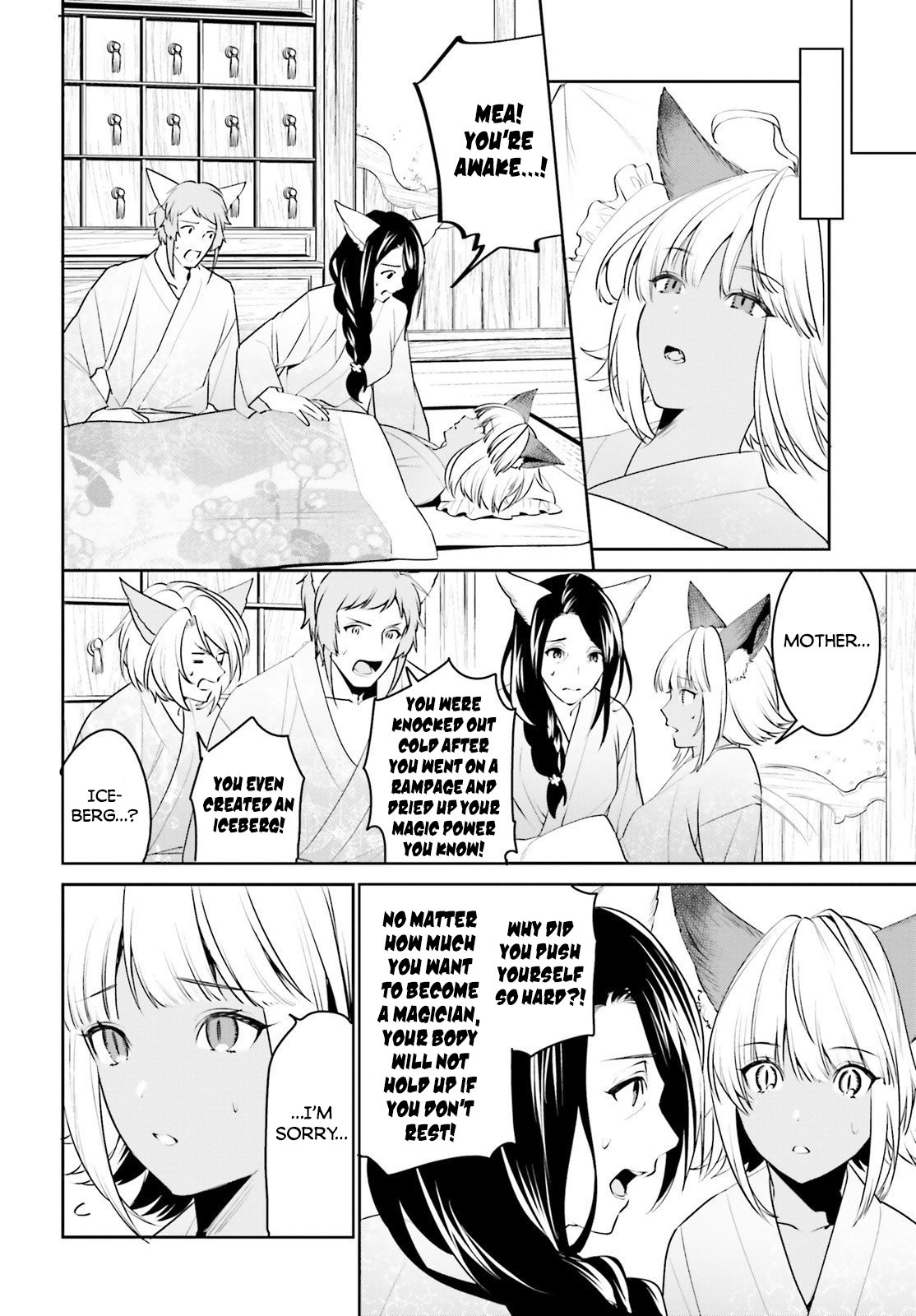 Tenkuu no Shiro o Moratta no de Isekai de Tanoshiku Asobitai Chapter 14 22